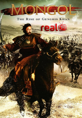 Mongol The Rise of Genghis Khan